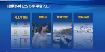 便捷出行新選擇 地鐵立減優惠與智慧交通解決方案